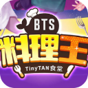 BTS料理王 官方正版